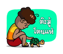 Baklae E-San boy sticker #6667048