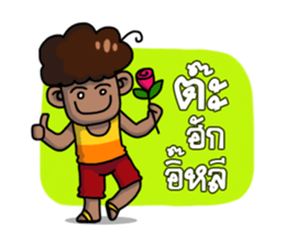 Baklae E-San boy sticker #6667055