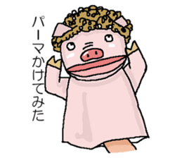 We are Puppets! sticker #6667110