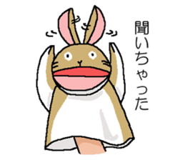 We are Puppets! sticker #6667133