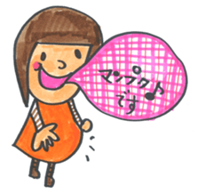 Gokigen Sticker of girl . sticker #6667191