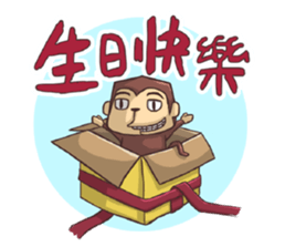 Ho-Lan sticker #6667227