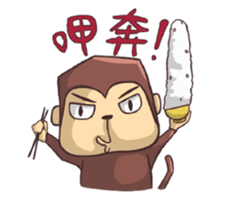 Ho-Lan sticker #6667243