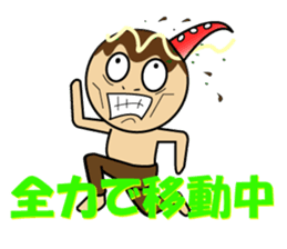 Takoyakiman Takonari sticker #6667417