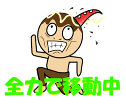 Takoyakiman Takonari sticker #6667417