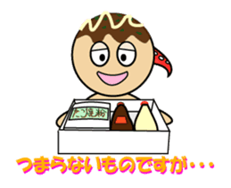 Takoyakiman Takonari sticker #6667437