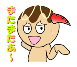 Takoyakiman Takonari sticker #6667446