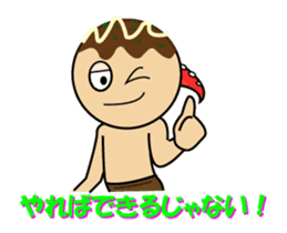 Takoyakiman Takonari sticker #6667450
