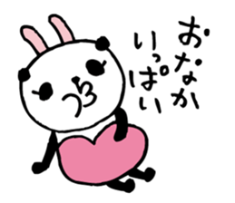 Every day of a panda- bunny4 summer- sticker #6667507