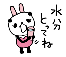 Every day of a panda- bunny4 summer- sticker #6667512