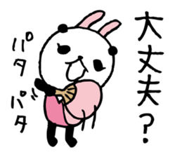 Every day of a panda- bunny4 summer- sticker #6667513