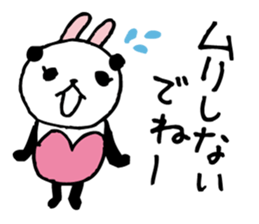 Every day of a panda- bunny4 summer- sticker #6667515