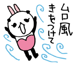 Every day of a panda- bunny4 summer- sticker #6667526