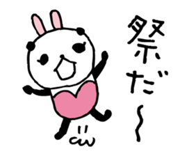 Every day of a panda- bunny4 summer- sticker #6667528