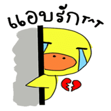 A little duck Love Story sticker #6667656