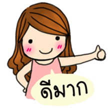 A little duck Love Story sticker #6667659