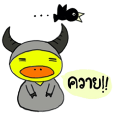 A little duck Love Story sticker #6667668