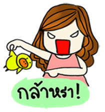 A little duck Love Story sticker #6667676