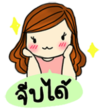 A little duck Love Story sticker #6667678