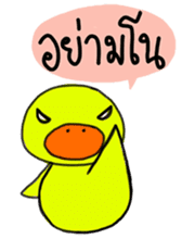A little duck Love Story sticker #6667689