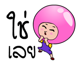 Rainbow crystal Ball sticker #6667753