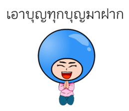 Rainbow crystal Ball sticker #6667755