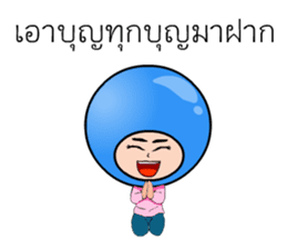 Rainbow crystal Ball sticker #6667755