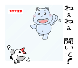 Feelings of Sugar Hippo[Groups] sticker #6667778