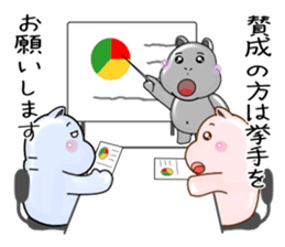 Feelings of Sugar Hippo[Groups] sticker #6667784