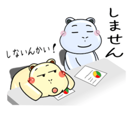 Feelings of Sugar Hippo[Groups] sticker #6667787