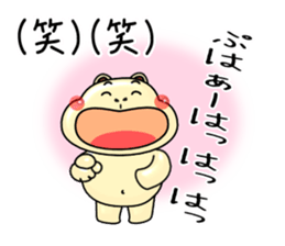 Feelings of Sugar Hippo[Groups] sticker #6667793