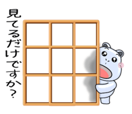 Feelings of Sugar Hippo[Groups] sticker #6667796