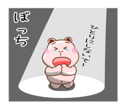 Feelings of Sugar Hippo[Groups] sticker #6667798