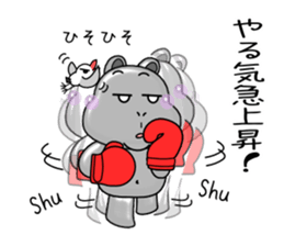 Feelings of Sugar Hippo[Groups] sticker #6667810