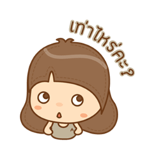 amieiko: Online Shop by Twin "A" sticker #6668018