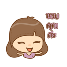 amieiko: Online Shop by Twin "A" sticker #6668019