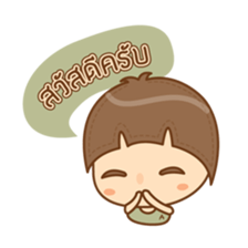 amieiko: Online Shop by Twin "A" sticker #6668020