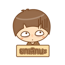 amieiko: Online Shop by Twin "A" sticker #6668021