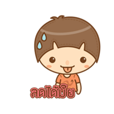 amieiko: Online Shop by Twin "A" sticker #6668022