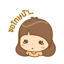 amieiko: Online Shop by Twin "A" sticker #6668026