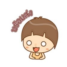 amieiko: Online Shop by Twin "A" sticker #6668028