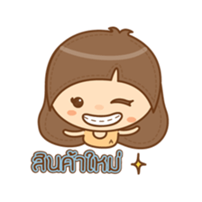 amieiko: Online Shop by Twin "A" sticker #6668032