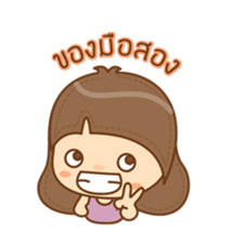 amieiko: Online Shop by Twin "A" sticker #6668033