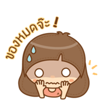 amieiko: Online Shop by Twin "A" sticker #6668034