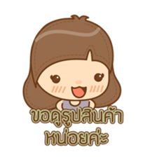 amieiko: Online Shop by Twin "A" sticker #6668035