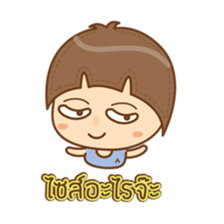 amieiko: Online Shop by Twin "A" sticker #6668036