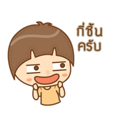 amieiko: Online Shop by Twin "A" sticker #6668037