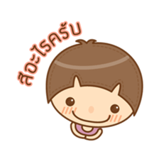 amieiko: Online Shop by Twin "A" sticker #6668038