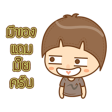 amieiko: Online Shop by Twin "A" sticker #6668039