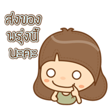 amieiko: Online Shop by Twin "A" sticker #6668043